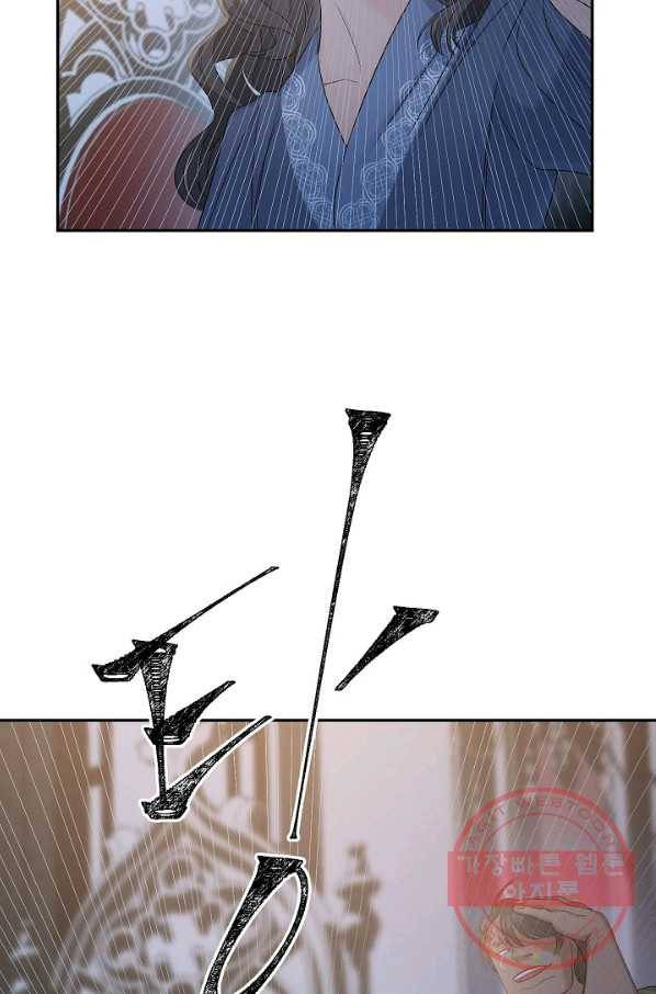 에보니 78화 16