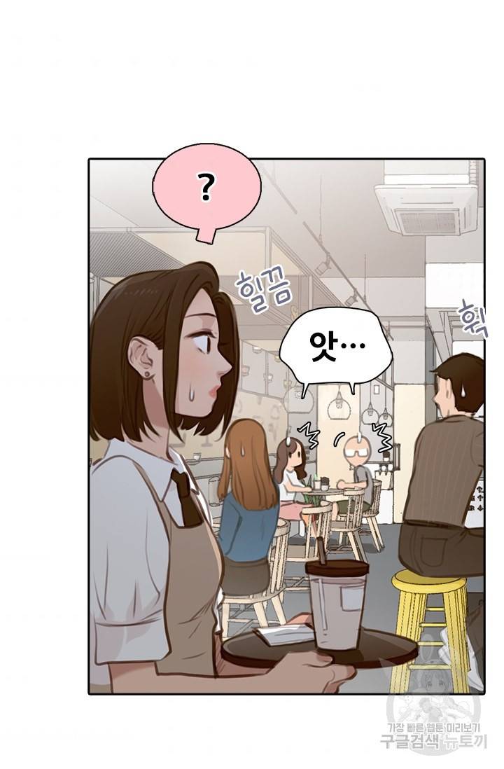 페이크뷰티 시즌2 97화 36
