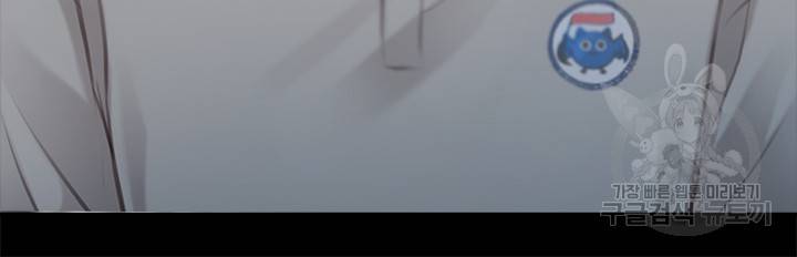 페이크뷰티 시즌2 97화 44