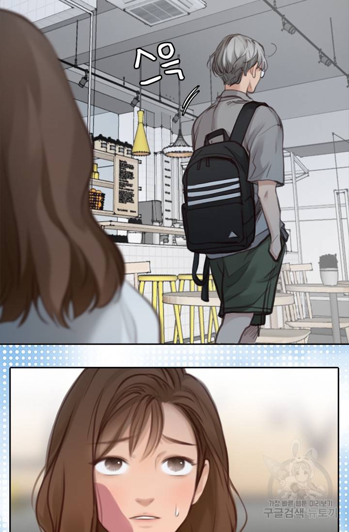 페이크뷰티 시즌2 97화 51