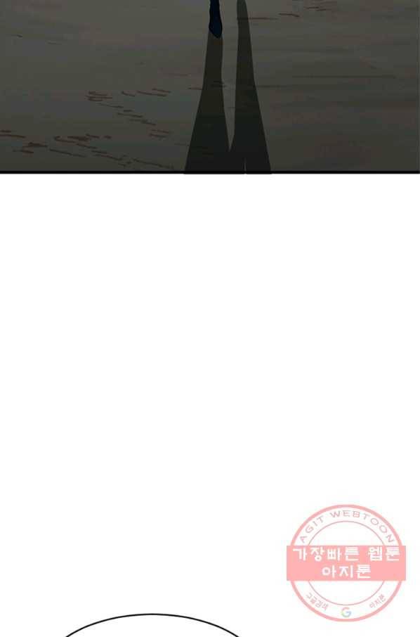 히어로가 되지 않기로 했다 27화 13