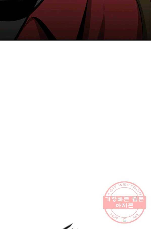 히어로가 되지 않기로 했다 27화 43