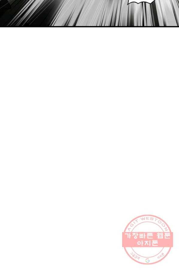히어로가 되지 않기로 했다 27화 63