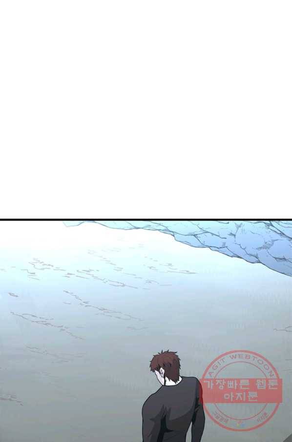 히어로가 되지 않기로 했다 27화 70