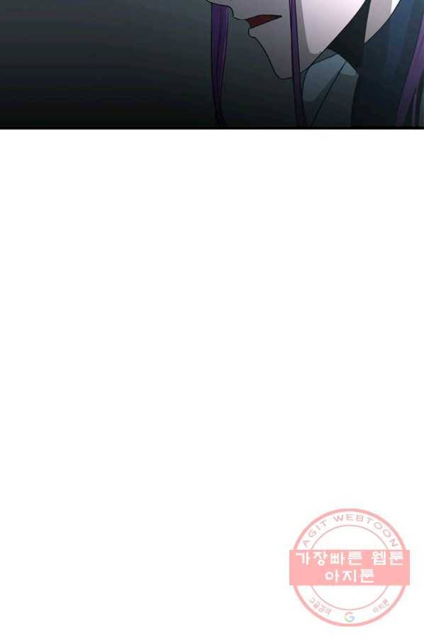 히어로가 되지 않기로 했다 27화 100