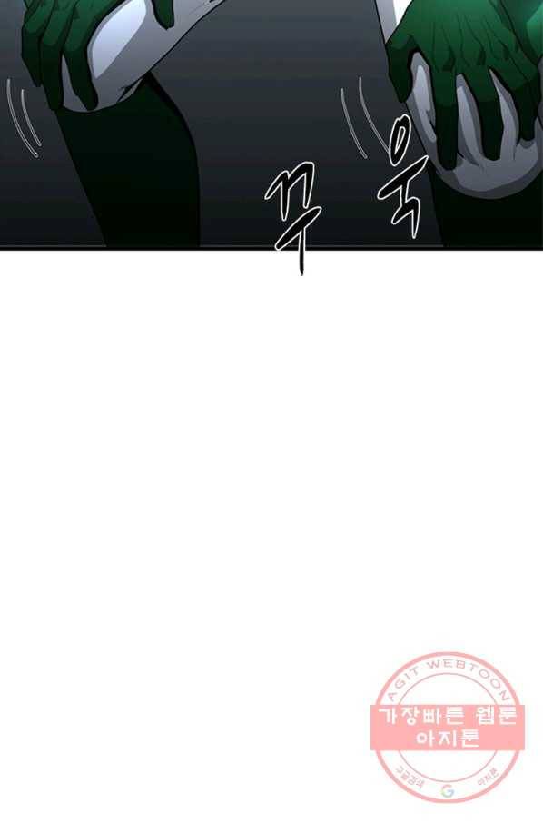 히어로가 되지 않기로 했다 27화 111