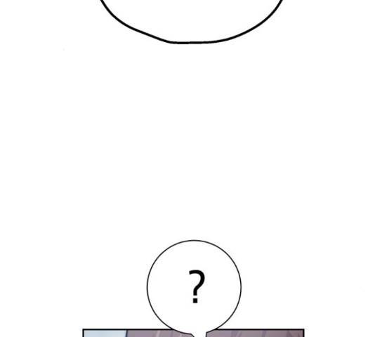 태백 : 튜토리얼 맨 77화 47