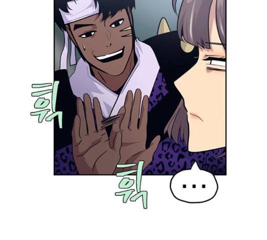 태백 : 튜토리얼 맨 77화 59