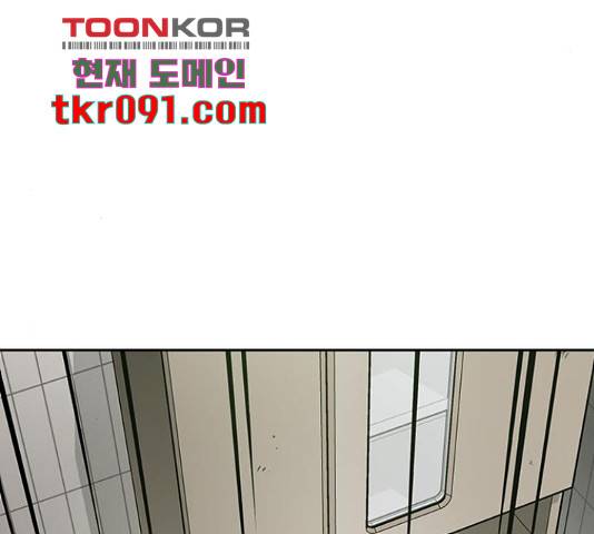 태백 : 튜토리얼 맨 77화 66
