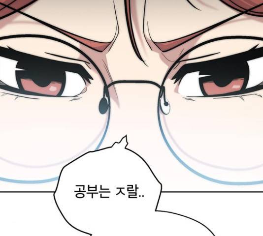 태백 : 튜토리얼 맨 77화 89