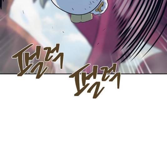 태백 : 튜토리얼 맨 77화 126