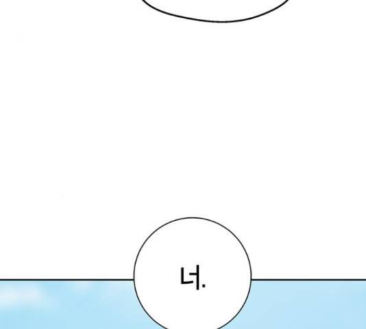 태백 : 튜토리얼 맨 77화 137