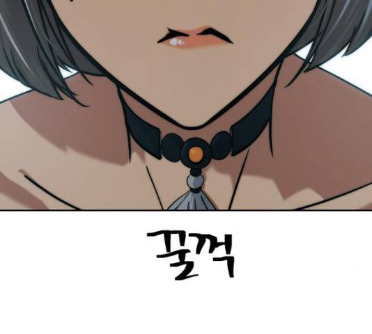 태백 : 튜토리얼 맨 77화 211