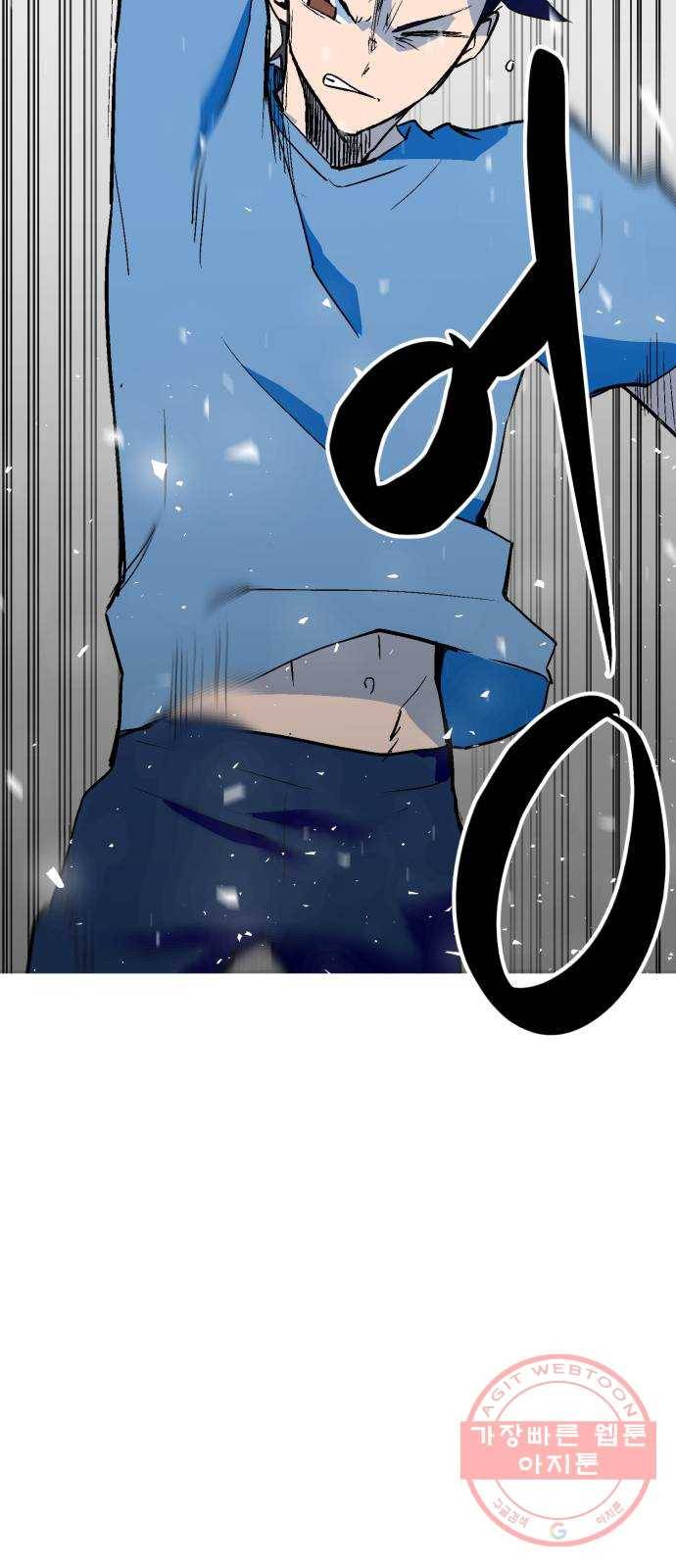 스트릿 워크아웃 28화 60