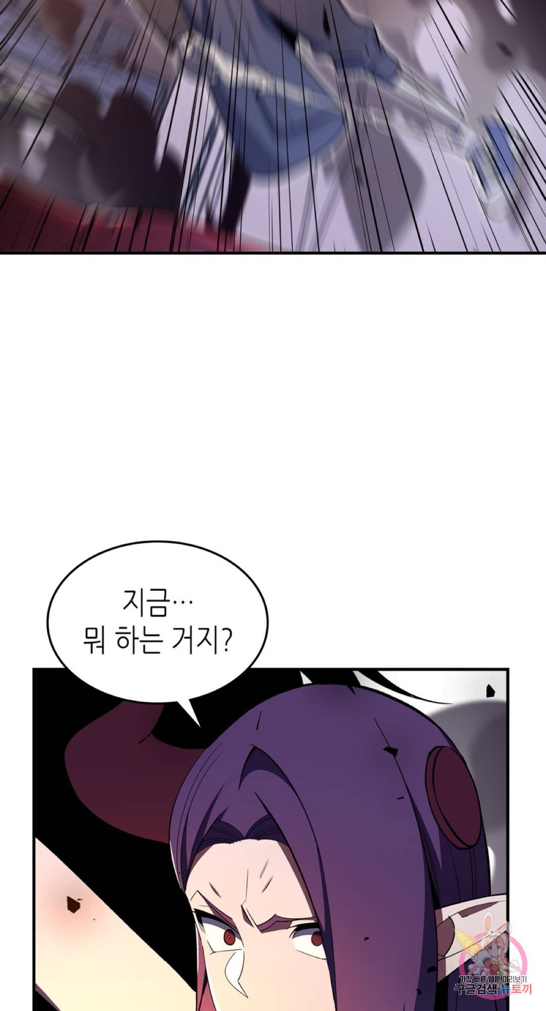 용사가 있었는데요 62화 12
