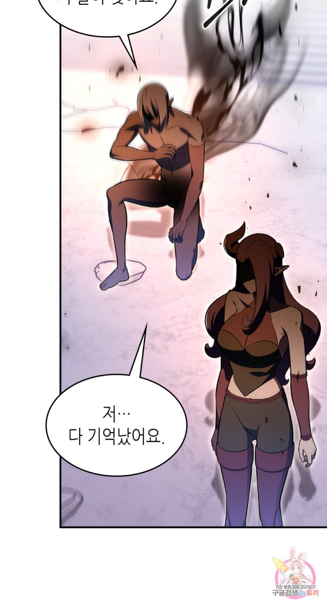 용사가 있었는데요 62화 56