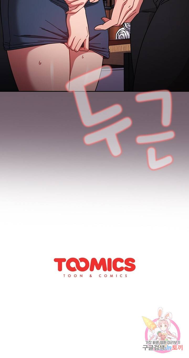 스위치온 11화 24