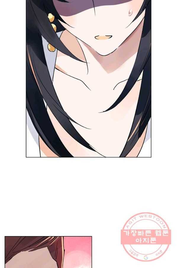 한기담 156화 6