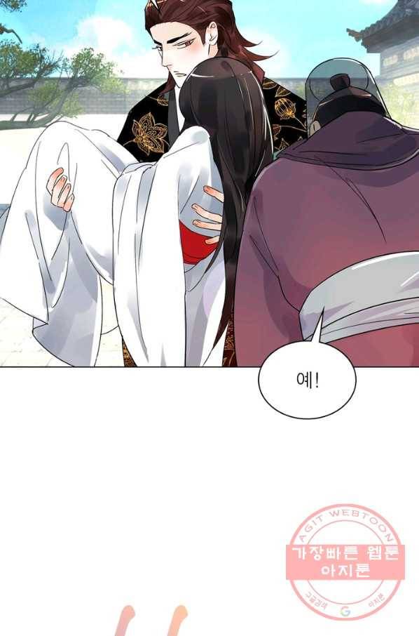 한기담 156화 9