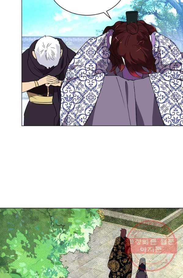 한기담 156화 19