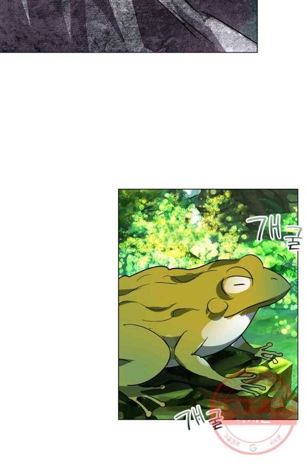 한기담 156화 28