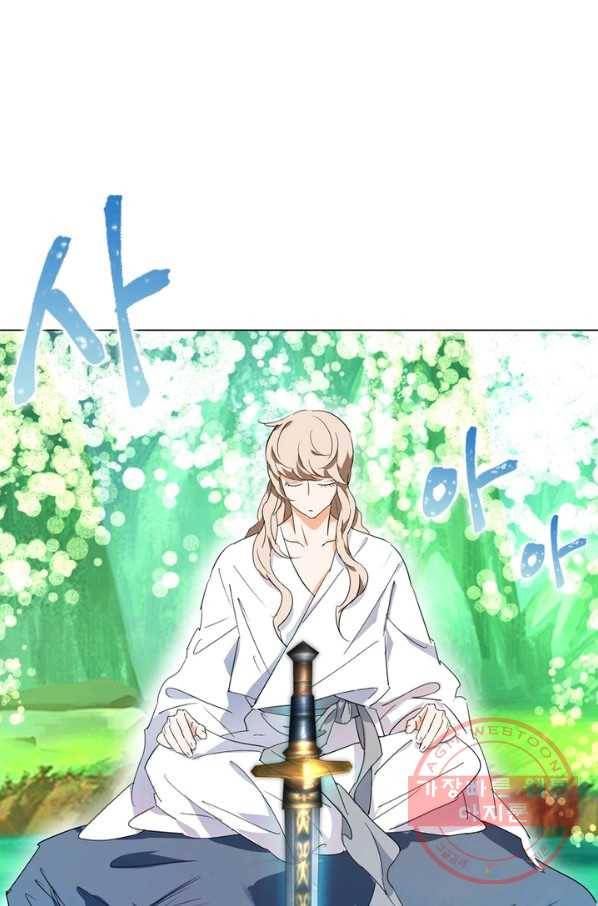 한기담 156화 29