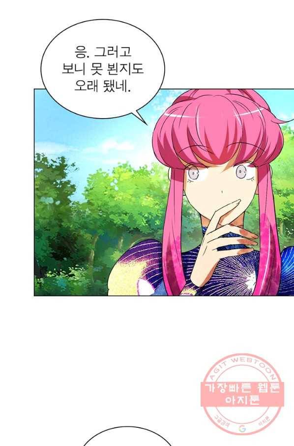 한기담 156화 46