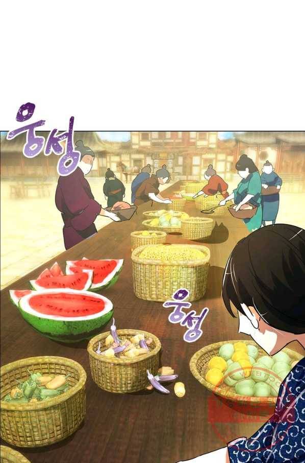 한기담 156화 54