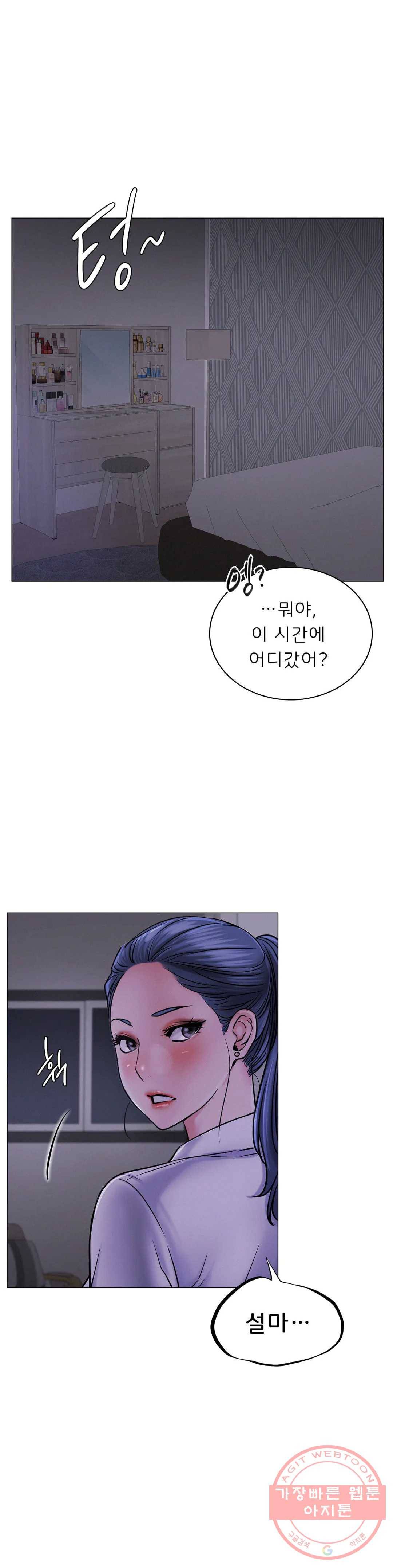 한지붕 아래 8화 6