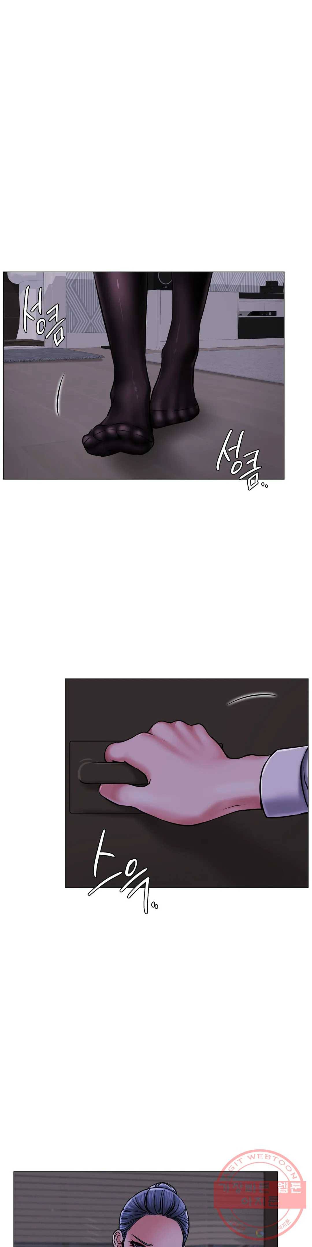 한지붕 아래 8화 8