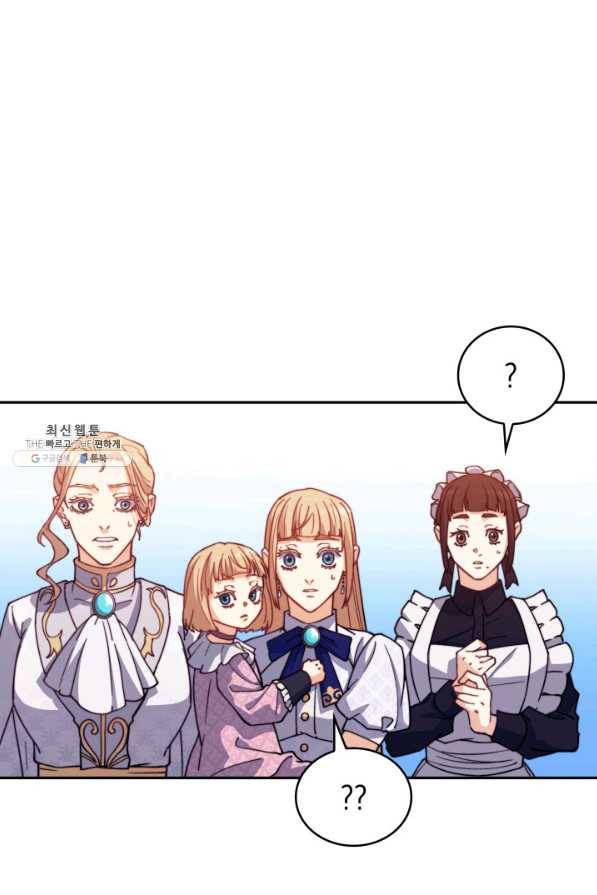 백룡공작 팬드래건 30화 24