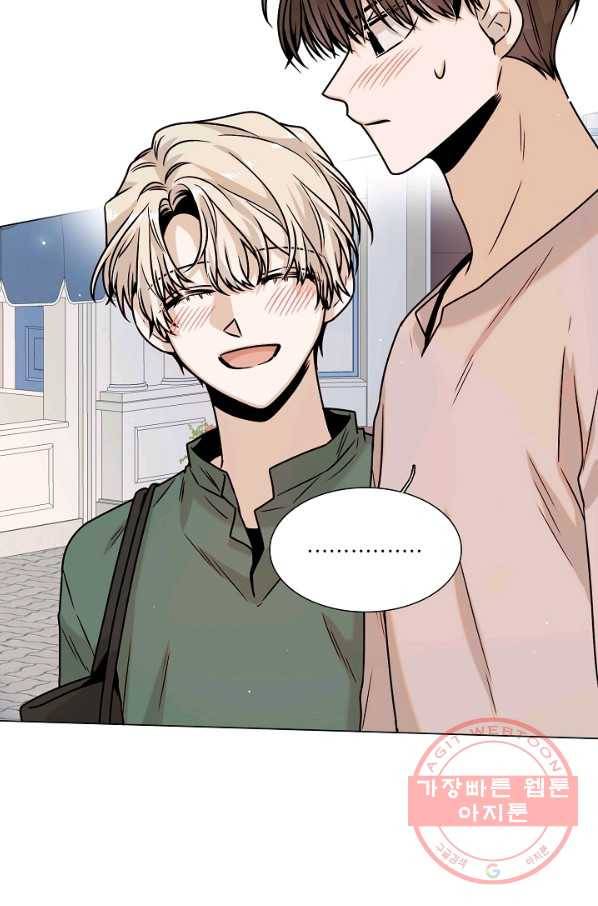 다음 생에도 사랑해야 한다면 32화 15