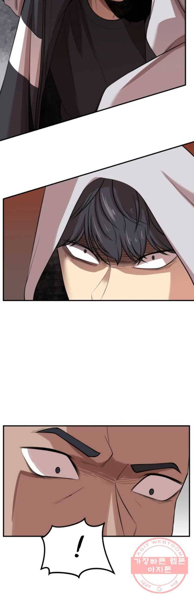 무법대학 29화 9
