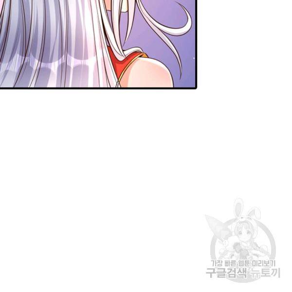 만계 출석 시스템 35화 21
