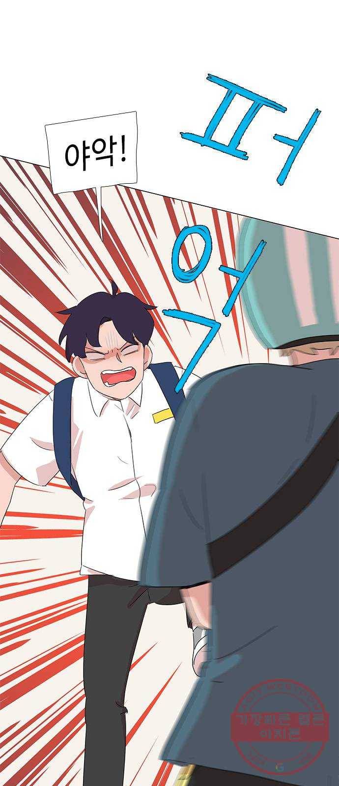 다시 또 봄 33.왜 그렇게 착해? 1