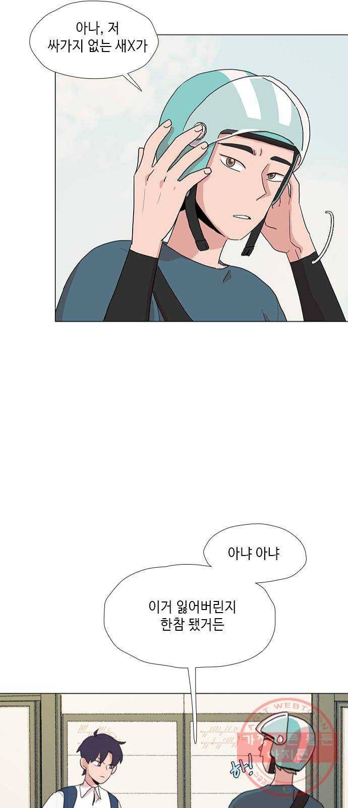 다시 또 봄 33.왜 그렇게 착해? 23