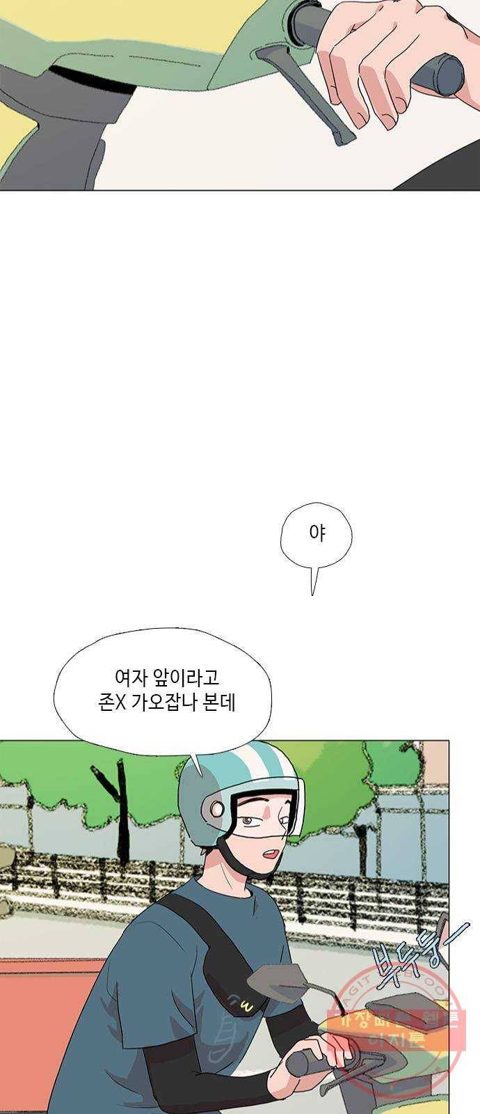 다시 또 봄 33.왜 그렇게 착해? 25