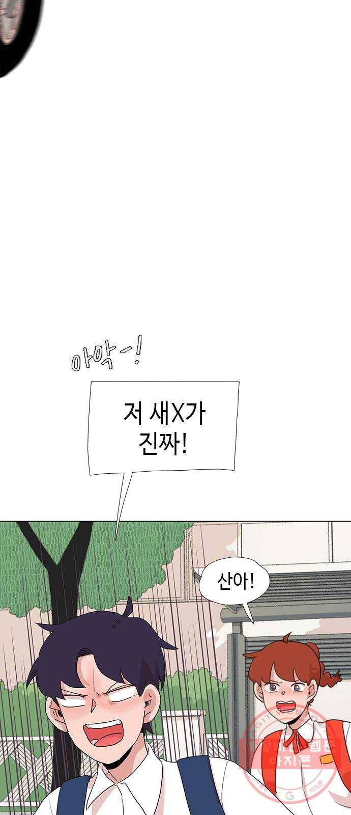 다시 또 봄 33.왜 그렇게 착해? 28