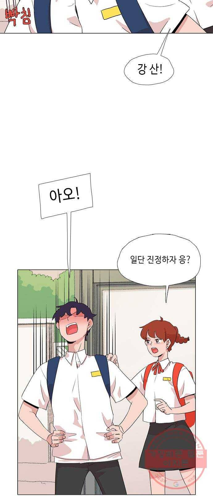 다시 또 봄 33.왜 그렇게 착해? 29