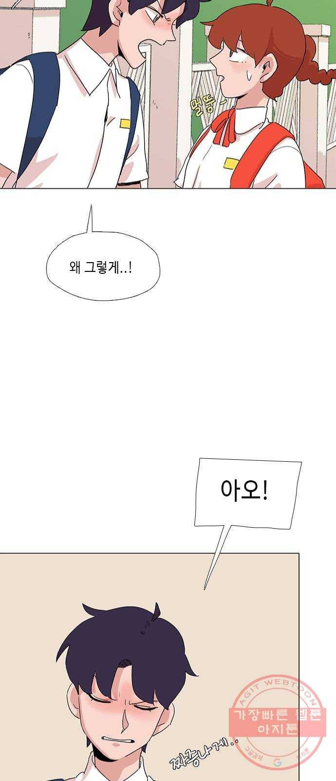 다시 또 봄 33.왜 그렇게 착해? 33