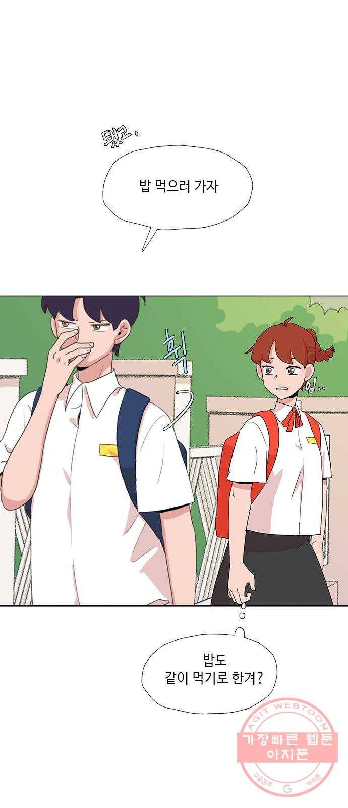 다시 또 봄 33.왜 그렇게 착해? 35