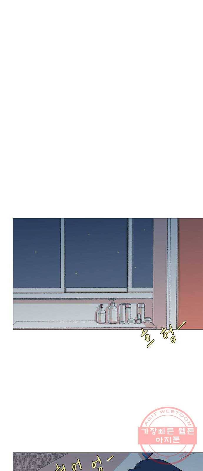 다시 또 봄 33.왜 그렇게 착해? 37