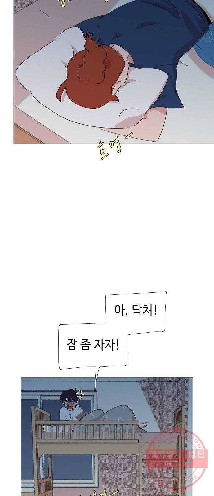 다시 또 봄 33.왜 그렇게 착해? 38