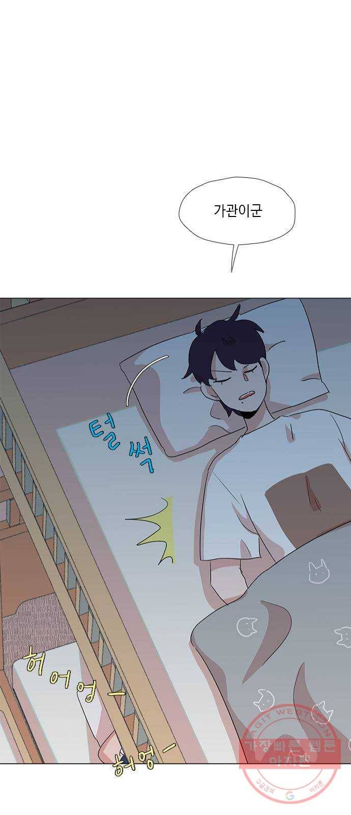 다시 또 봄 33.왜 그렇게 착해? 43