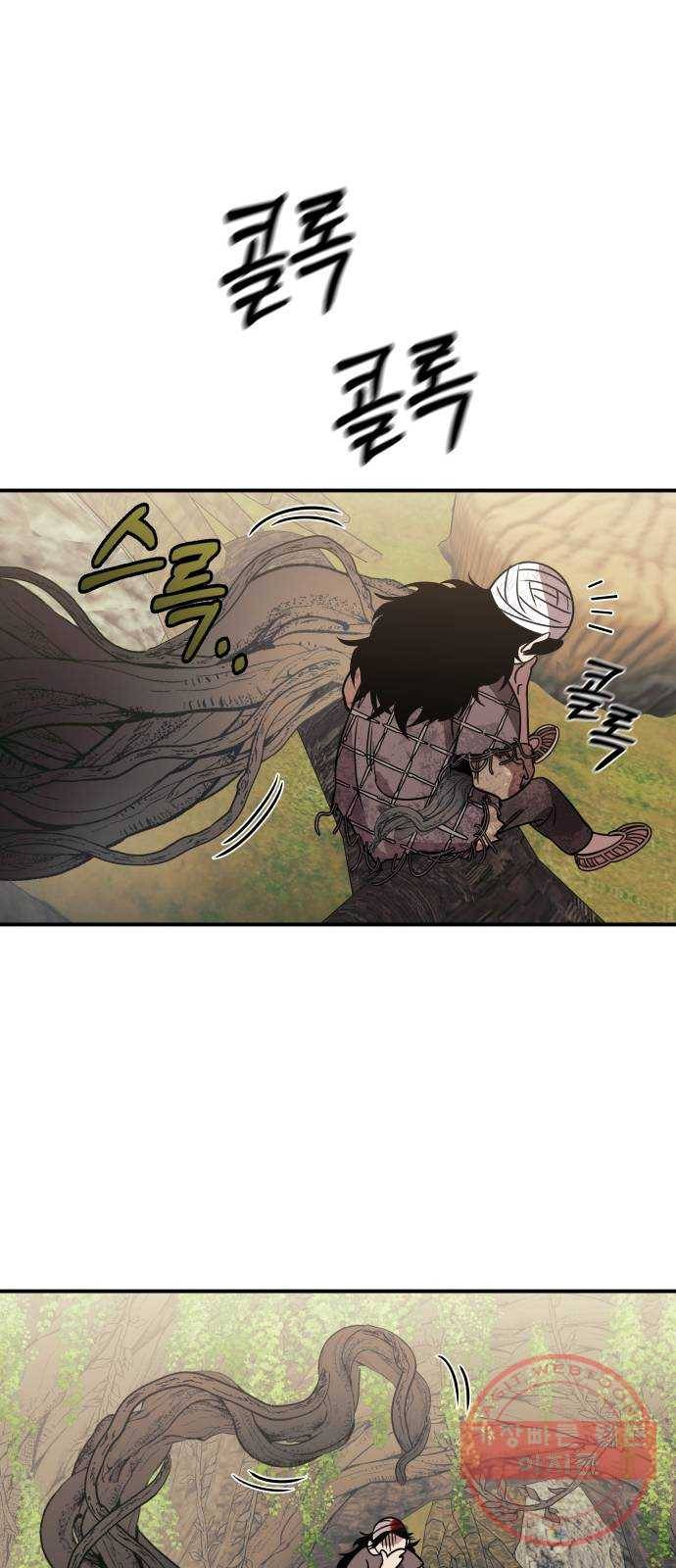 신이 담긴 아이 67화 과거:이상한 녀석 19