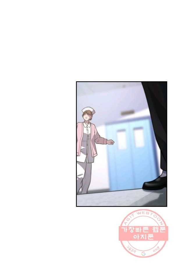 레벨업에 미친 의사 65화 6