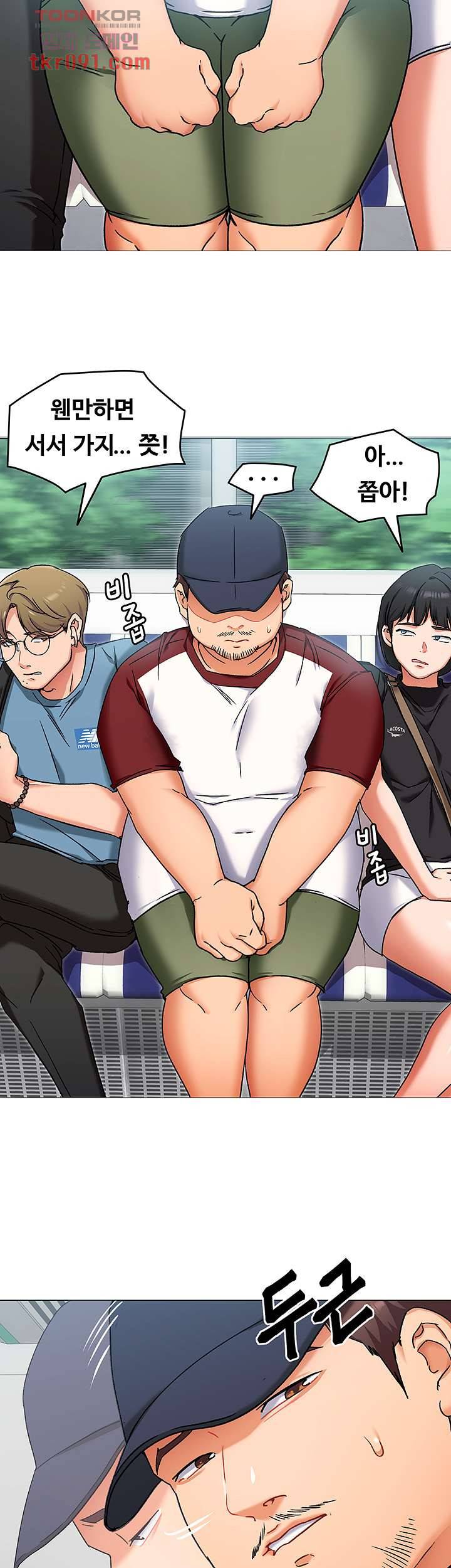 오늘 저녁은 너다 15화 2