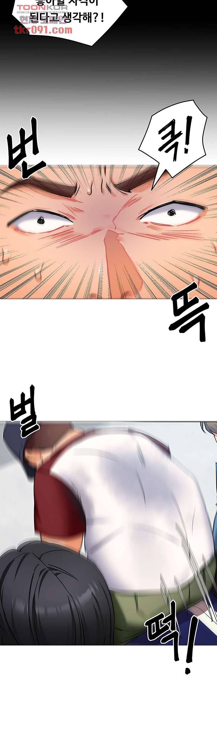 오늘 저녁은 너다 15화 7
