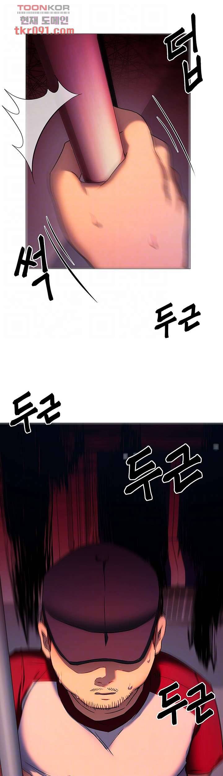 오늘 저녁은 너다 15화 9