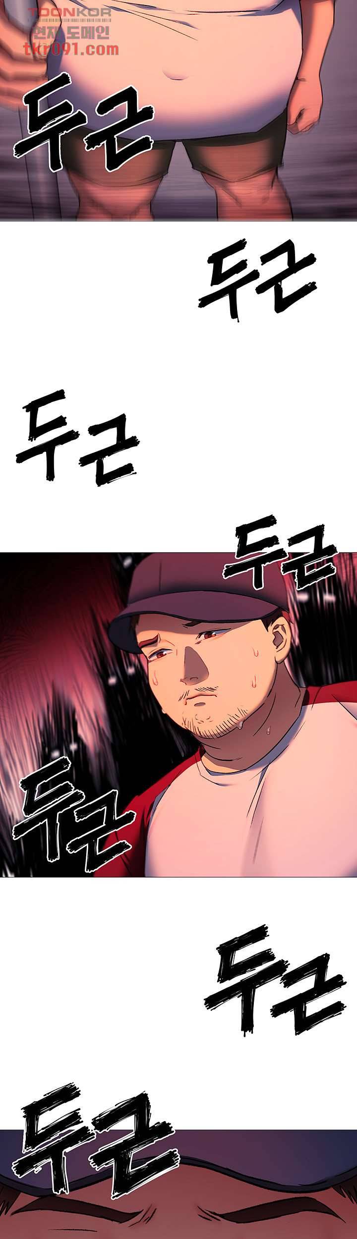 오늘 저녁은 너다 15화 10